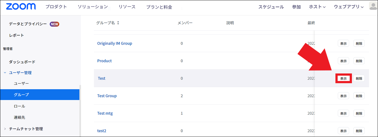 スクリーンショット_2023_12_25_090954_border.png