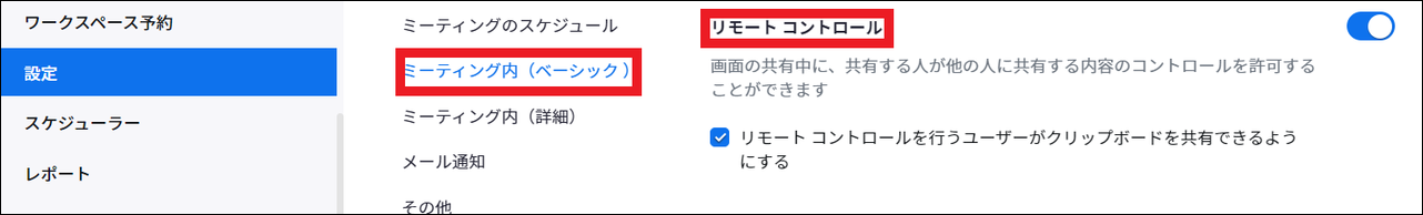 スクリーンショット_2023_07_03_195209_border.png