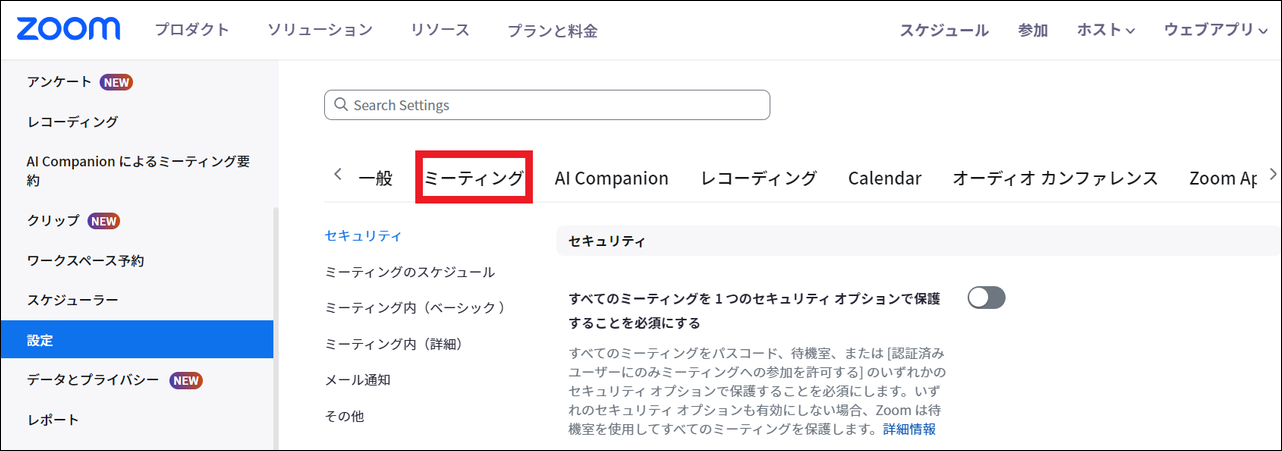 スクリーンショット_2023_12_25_092335_border.png