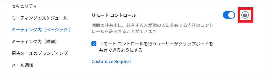 スクリーンショット_2023_12_25_092052_border.png