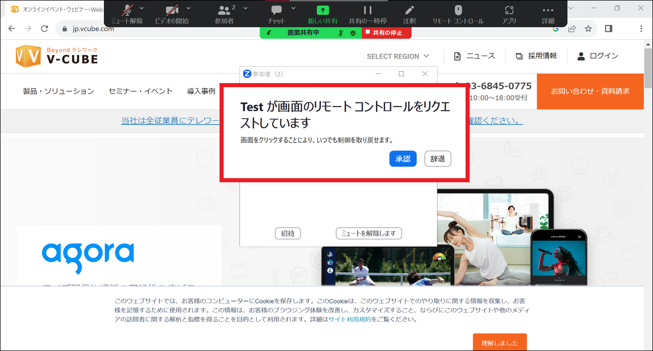 スクリーンショット_2023_12_25_164344_border.png