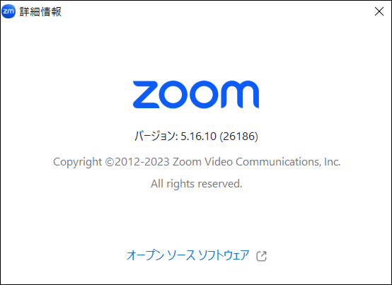スクリーンショット_2023_12_26_005224_border.png