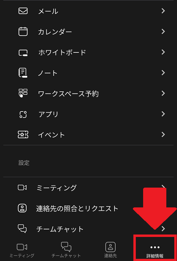 Screenshot_20231226-005932.png