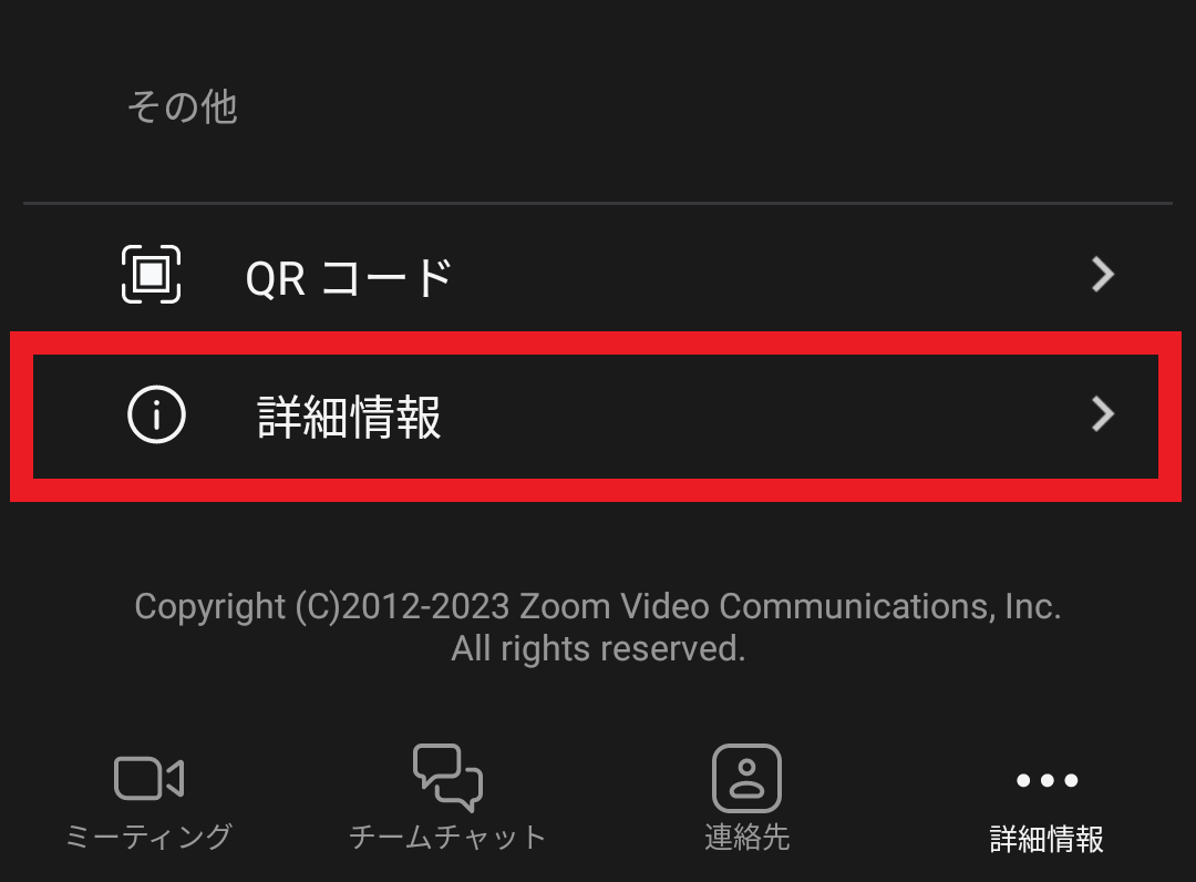 Screenshot_20231226-005942.png