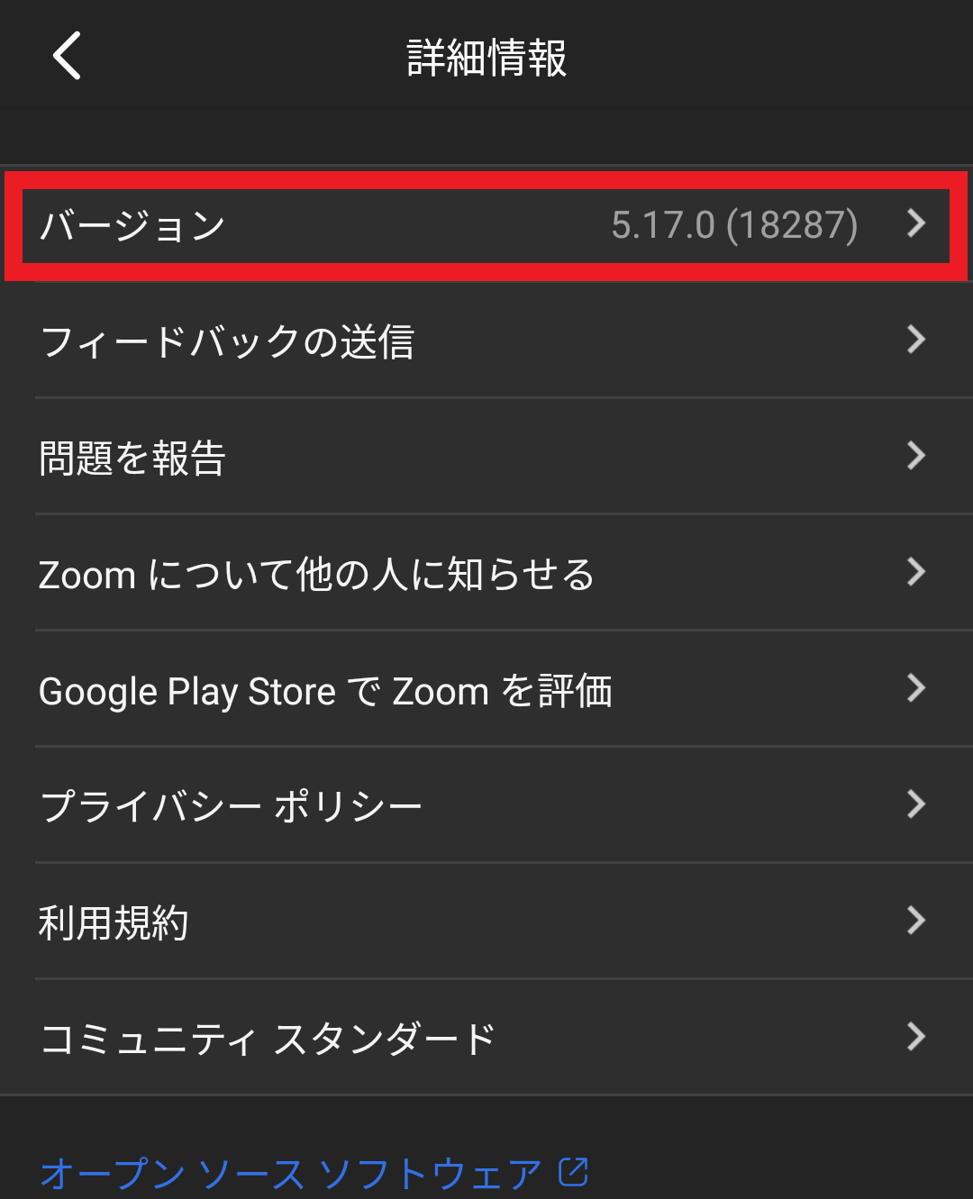 Screenshot_20231226-005946.png