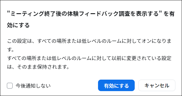 スクリーンショット_2023_12_27_100756_border.png