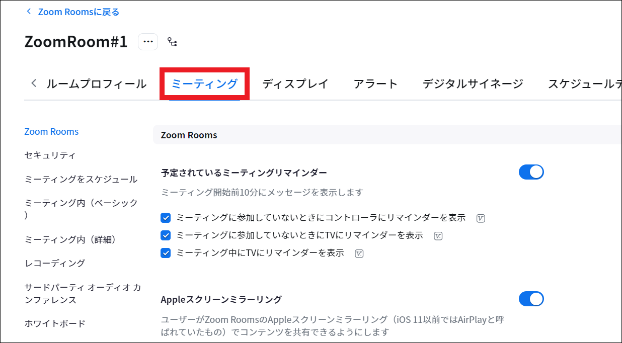 スクリーンショット 2023-08-28 180016.png