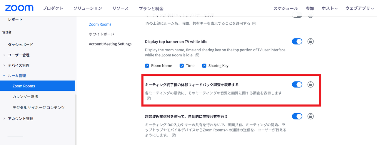 スクリーンショット_2023_12_27_100818_border.png