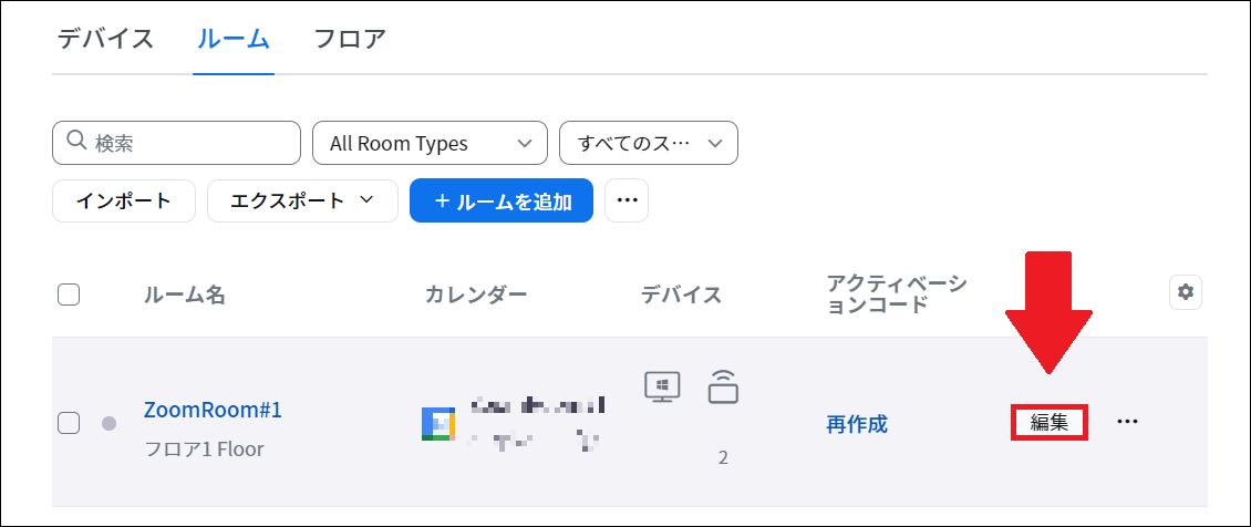 スクリーンショット 2023-08-28 174325.png
