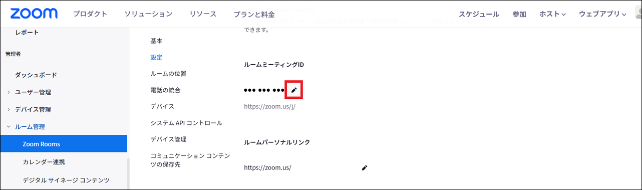 スクリーンショット_2023_12_27_104758_border.png