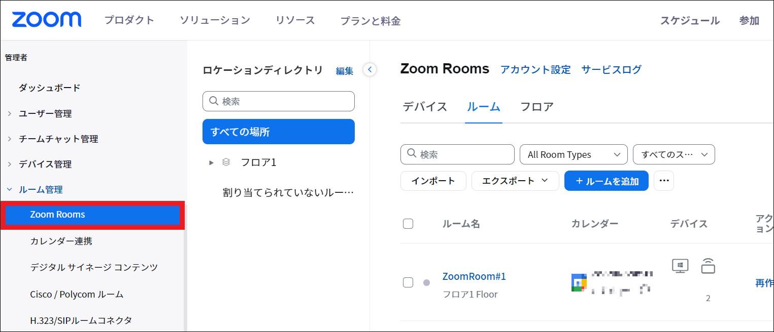 スクリーンショット 2023-08-28 174217.png