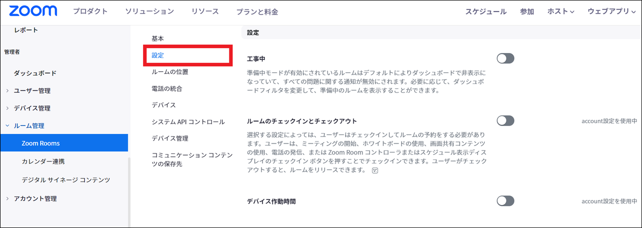 スクリーンショット_2023_12_27_104726_border.png