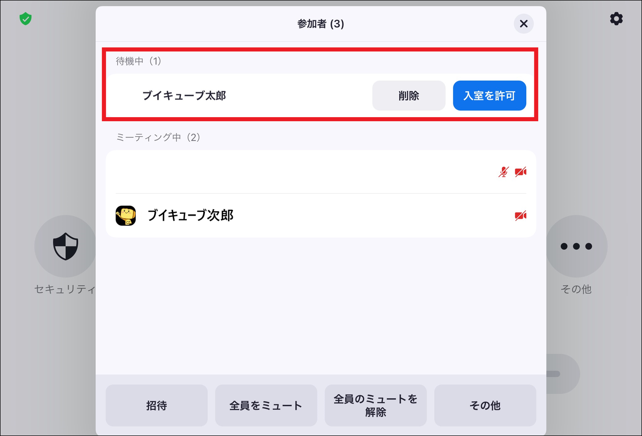 image_6483441__6_border.png