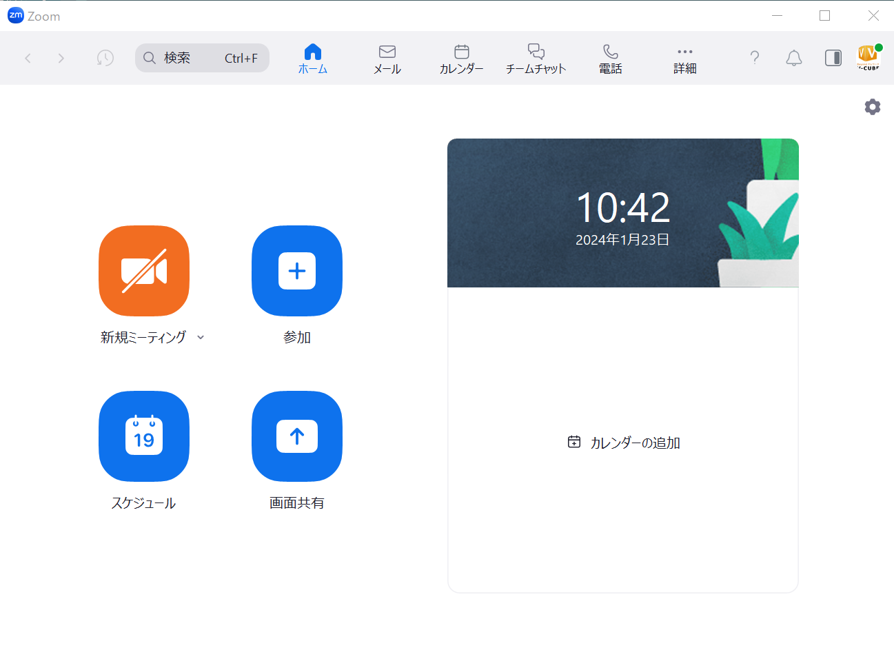 スクリーンショット 2024-01-23 104231.png