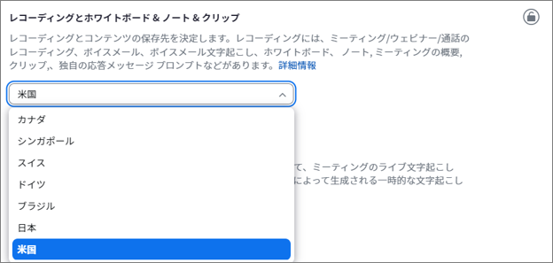 レコーディングとホワイトボード & ノート & クリップ.png