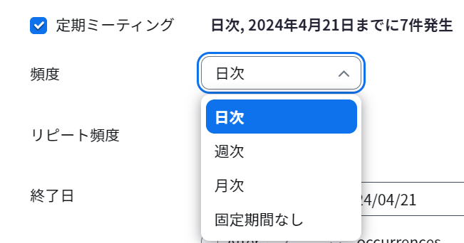ウェブポータル_頻度.png
