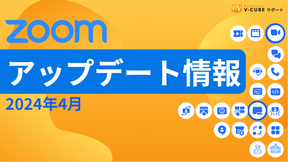 スクリーンショット 2024-04-16 091926.png