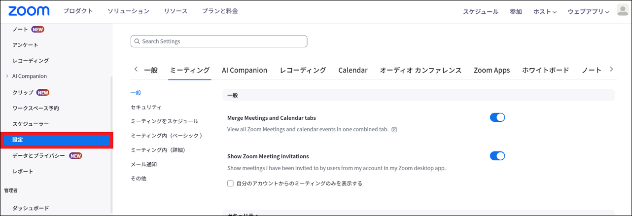 スクリーンショット_2024_06_12_143855_border.png
