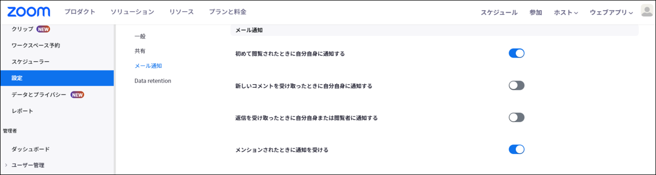スクリーンショット_2024_06_12_145543_border.png