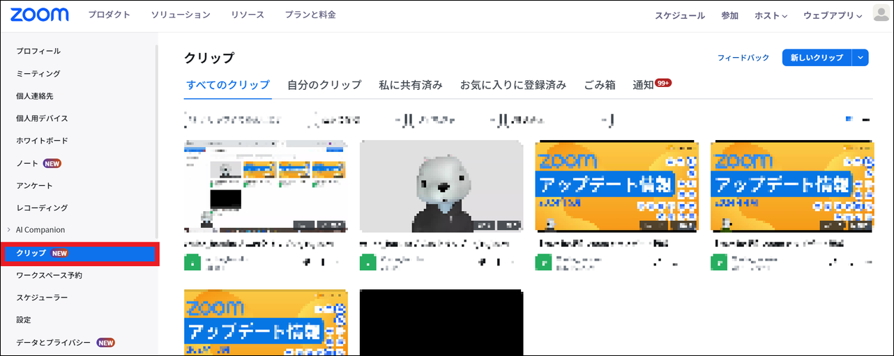 スクリーンショット_2024_06_12_203555_border.png