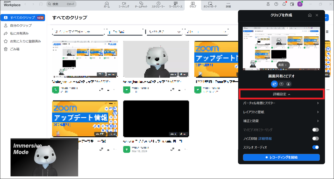 スクリーンショット_2024_06_12_204812_border.png