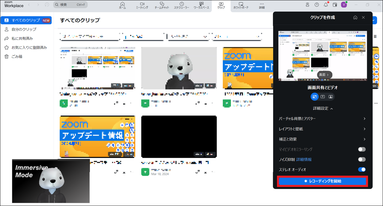 スクリーンショット_2024_06_12_204812_border (1).png
