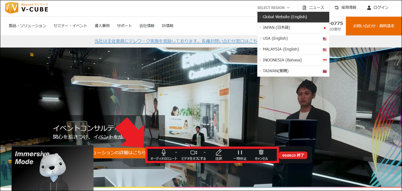 スクリーンショット_2024_06_12_205412_border.png