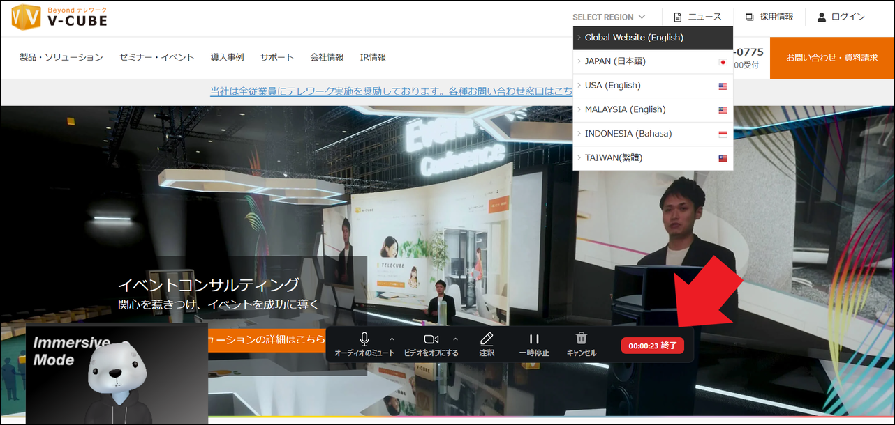 スクリーンショット_2024_06_12_205412_border (1).png