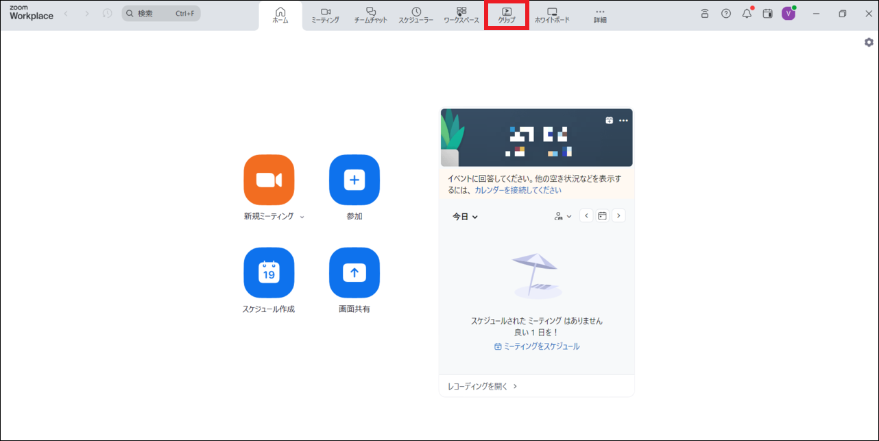 スクリーンショット_2024_06_12_210259_border.png