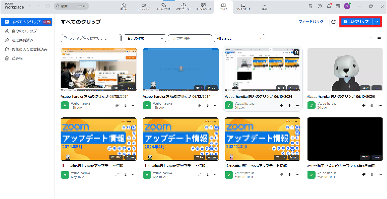 スクリーンショット_2024_06_13_102901_border.png
