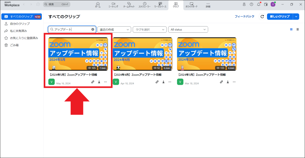 スクリーンショット_2024_06_13_104845_border.png