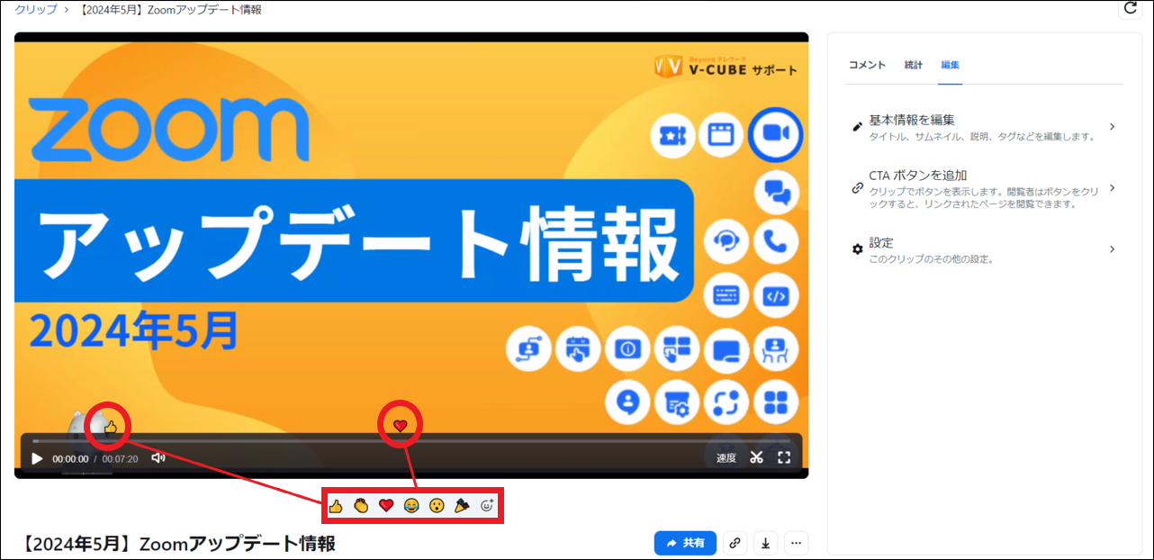 スクリーンショット_2024_06_13_105552_border.png