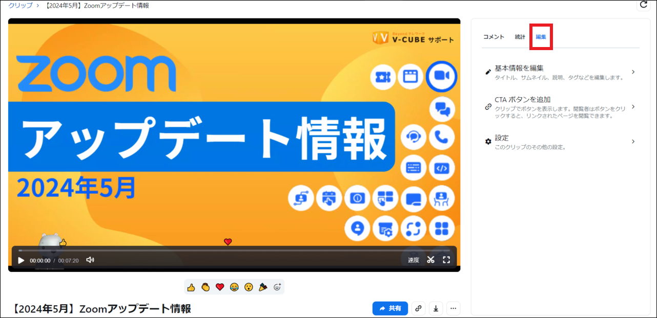 スクリーンショット_2024_06_13_105552_border.png