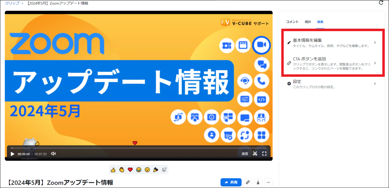 スクリーンショット_2024_06_13_105552_border.png
