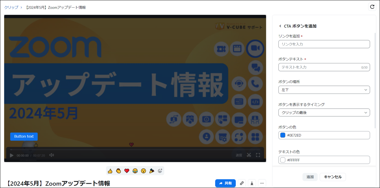 スクリーンショット_2024_06_13_111846_border.png