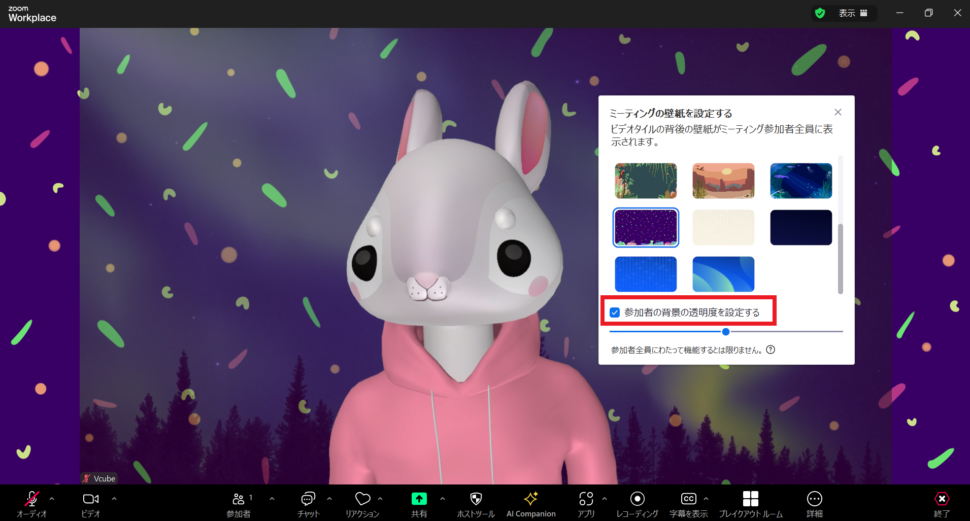 スクリーンショット 2024-06-13 125200.png