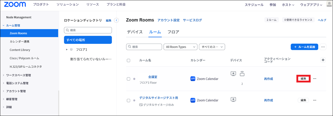 スクリーンショット_2024_06_23_181007_border (1).png