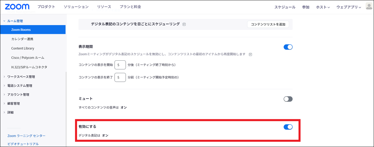 スクリーンショット_2024_06_23_181919_border.png