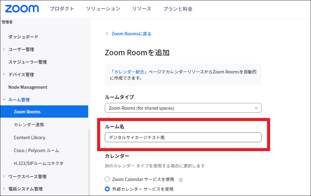 スクリーンショット_2024_06_23_184640_border.png