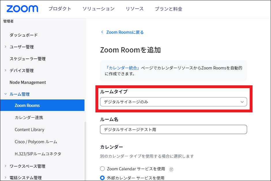 スクリーンショット_2024_06_23_184825_border.png