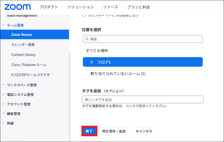 スクリーンショット_2024_06_23_184951_border (1).png