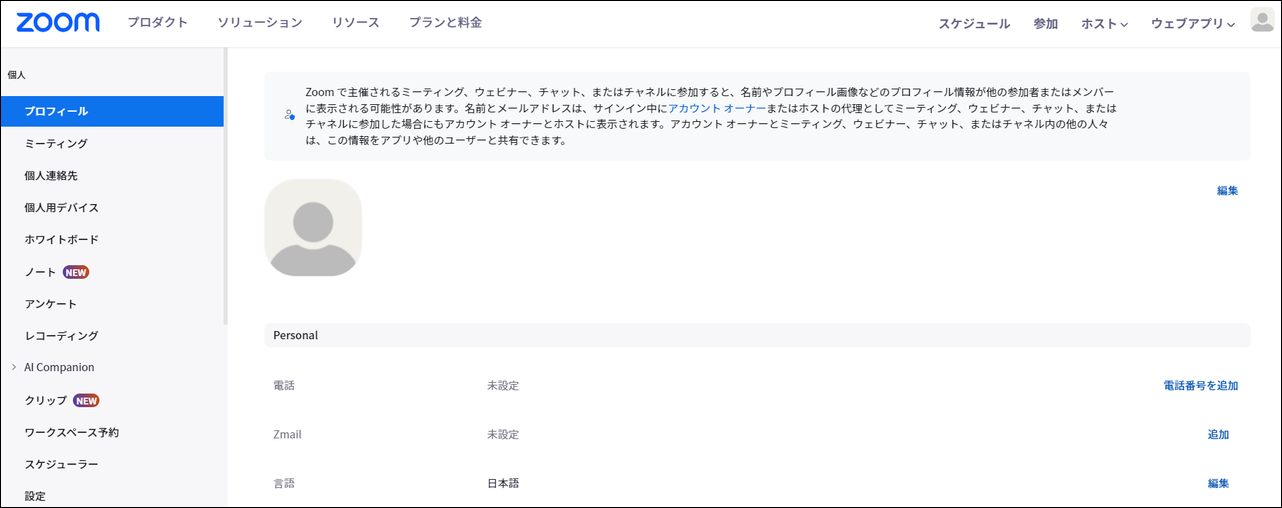 スクリーンショット_2024_06_12_143648_border.png