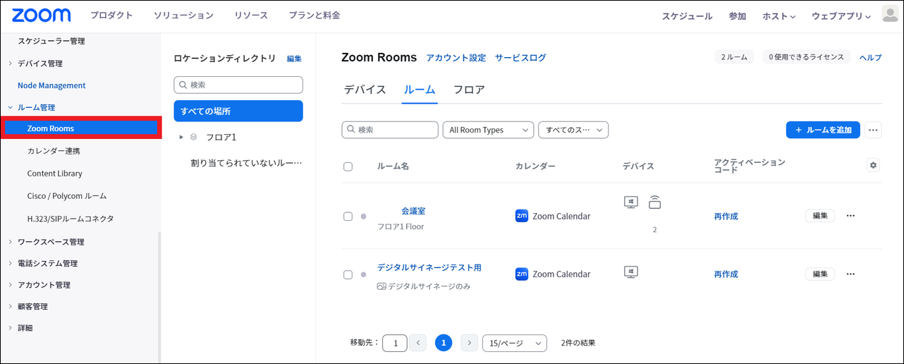 スクリーンショット_2024_06_20_185128_border (1).png