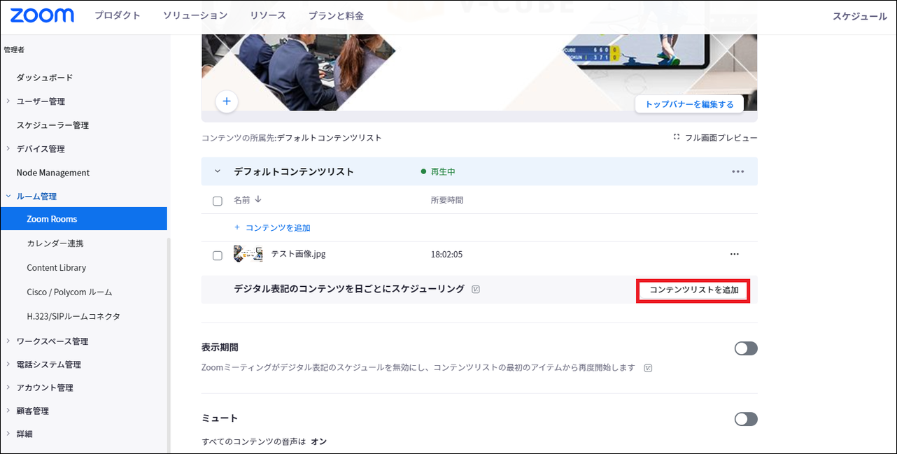 スクリーンショット_2024_06_23_191015_border.png