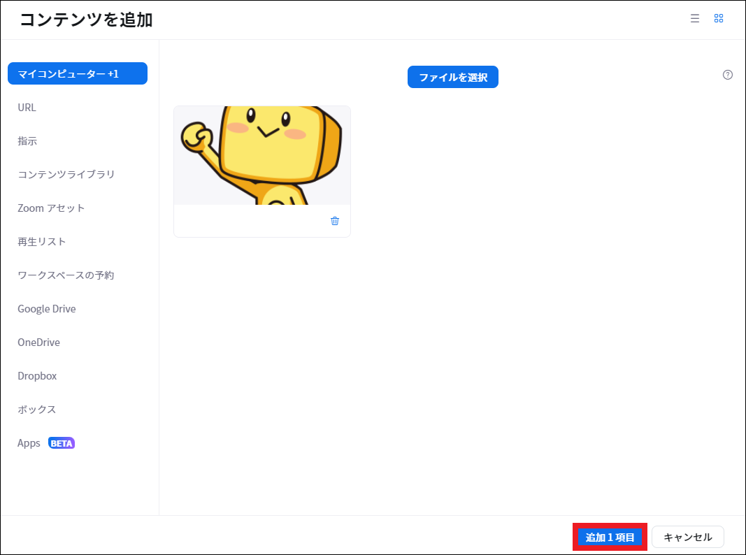 スクリーンショット_2024_06_23_191608_border.png