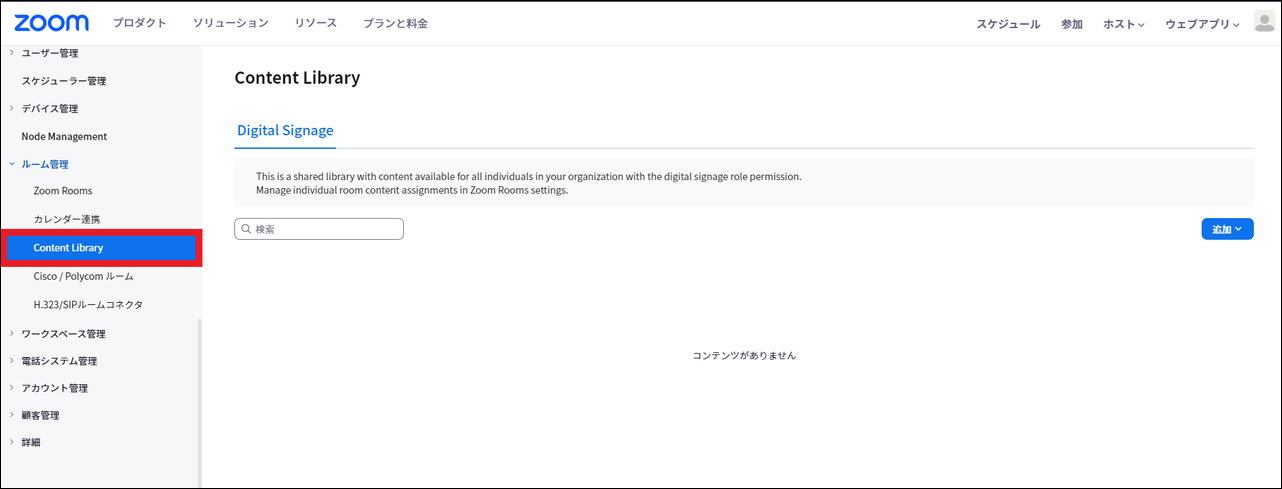 スクリーンショット_2024_07_10_194753_border.png