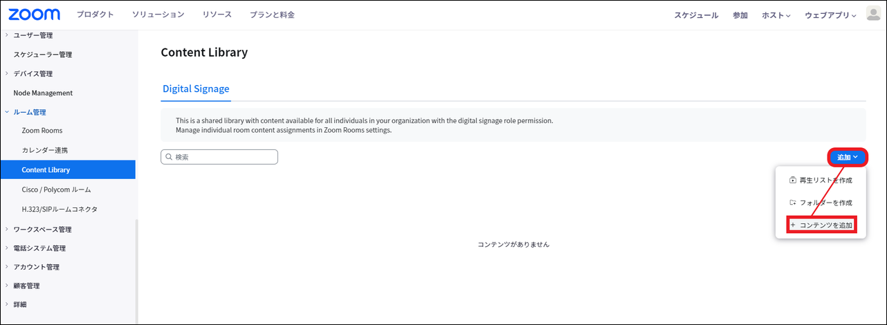 スクリーンショット_2024_07_10_195110_border.png