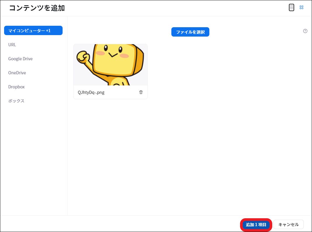スクリーンショット_2024_07_10_195717_border.png