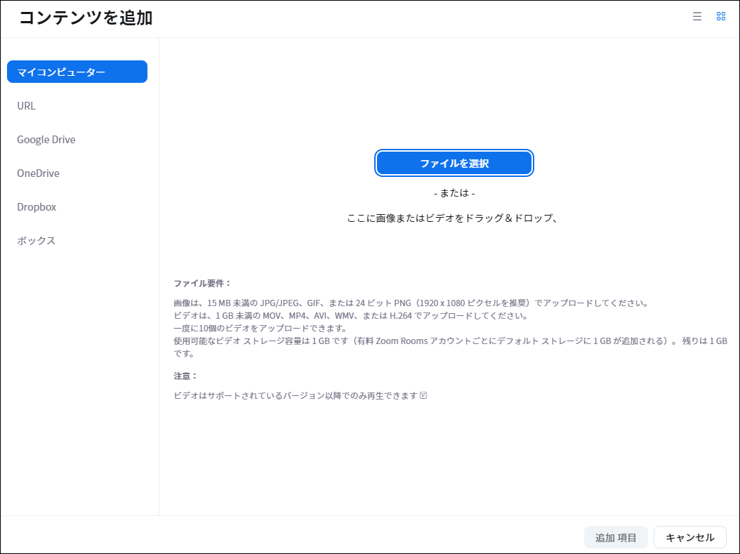 スクリーンショット_2024_07_10_195532_border.png