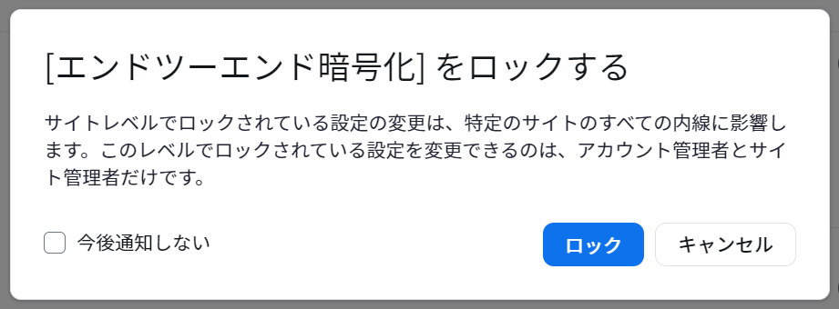 サイト_ロック.png